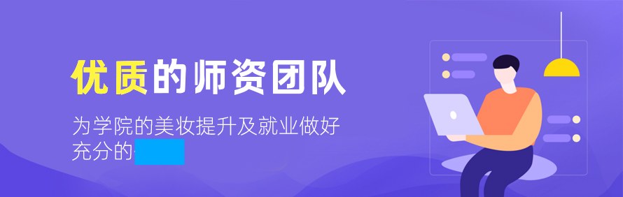 佛山KGIRLS可乐时尚美妆学院轮播2