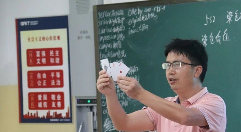 深圳市格睿特高级中学轮播2