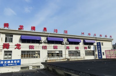 余姚舜龙模具培训学校轮播4