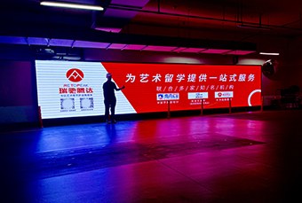 瑞驰腾达艺术留学轮播3