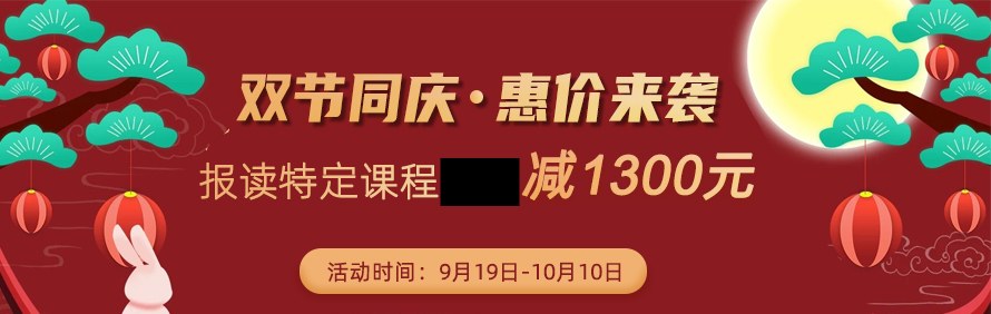 昆山中科职业培训学校轮播1