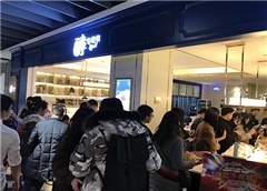 杭州星悦餐饮培训商学院轮播3