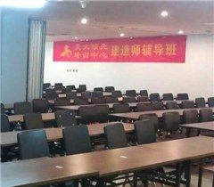 天津天大领先培训中心轮播4