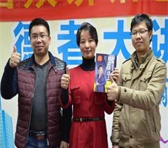 佛山德者口才训练机构轮播1