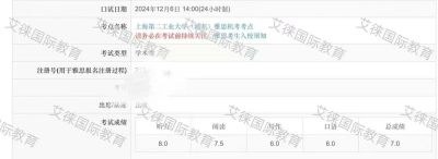 艾徕国际教育轮播5