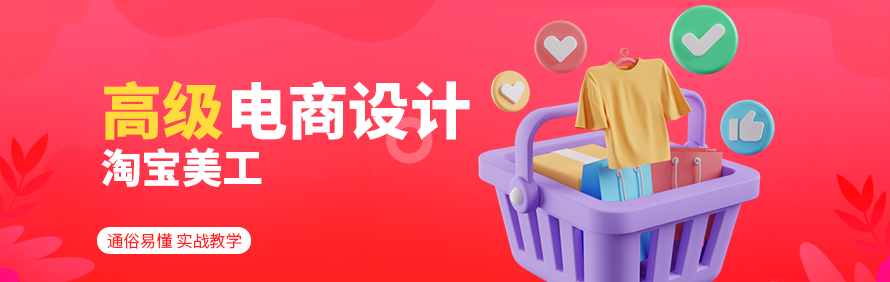 苏州英豪教育轮播4