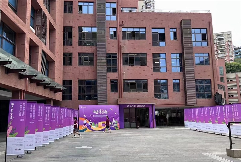 重庆巴蜀中学国际部轮播1