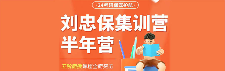 忠保医学轮播4