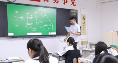 广州增城华茗联考辅导中心轮播5