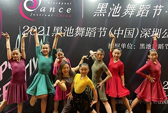 深圳荔枝舞蹈教育轮播4