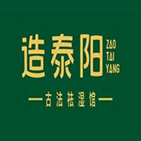 广东造泰阳大健康产业中医培训基地轮播1