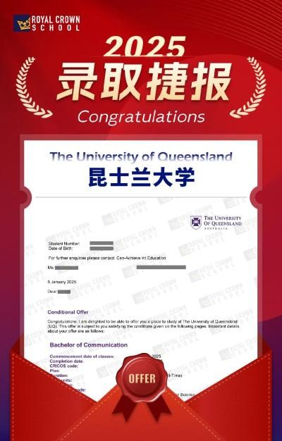加拿大皇冠中学相册3