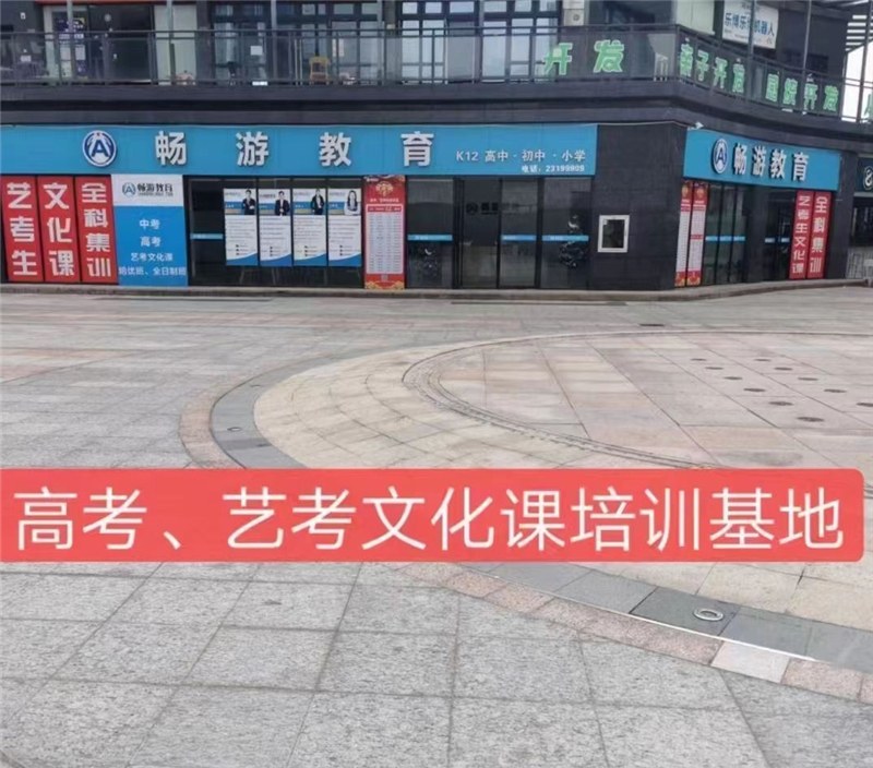 深圳畅游教育相册3