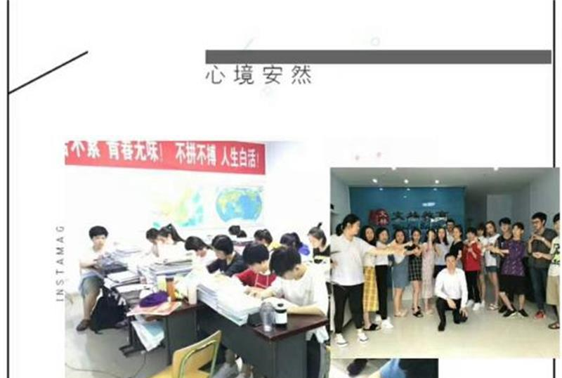 成都树文林学校轮播1