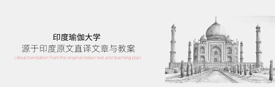 厦门坤阳瑜伽学校轮播3