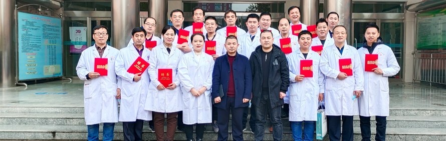 北京针刀培训网轮播2