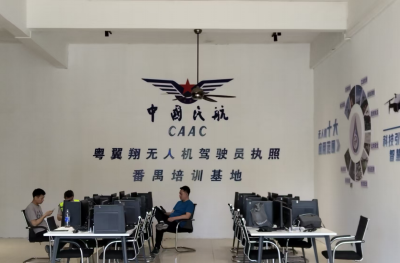 广东粤翼翔航空无人机培训基地相册4