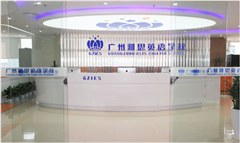 广州雅思英语培训学校轮播4
