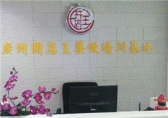 广州开店王小吃培训学校轮播4