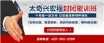惠州兴宏程建造师培训学习资讯4