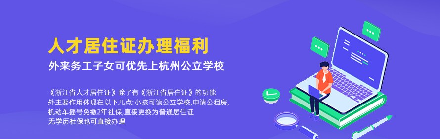 巨行教育轮播5