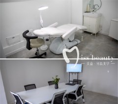 重庆Miss beauty美嘉牙齿美学院轮播4