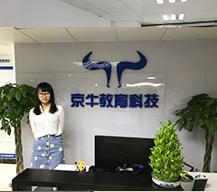 广州京牛教育轮播4