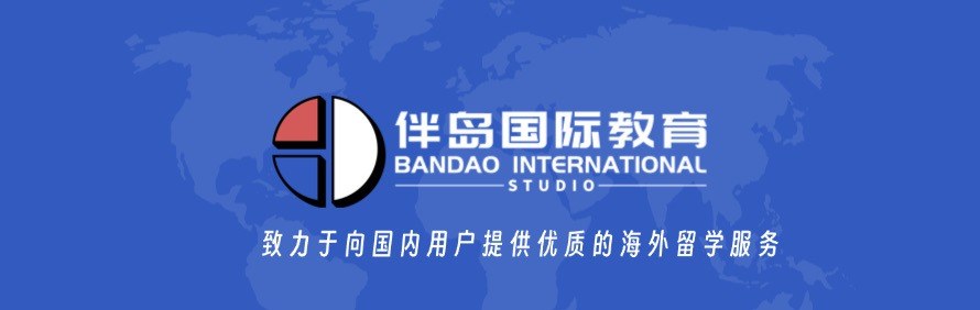 西安伴岛国际教育轮播3