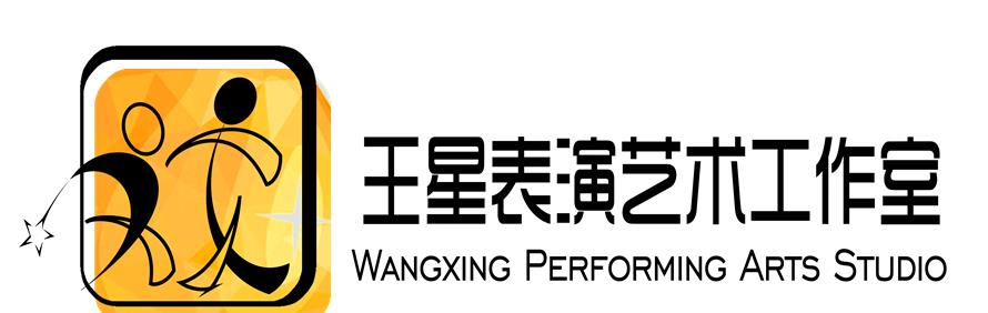 广州星启力教育