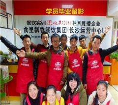长沙食里飘香餐饮培训学校轮播5