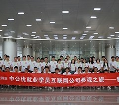 湖南中公优就业培训中心相册4