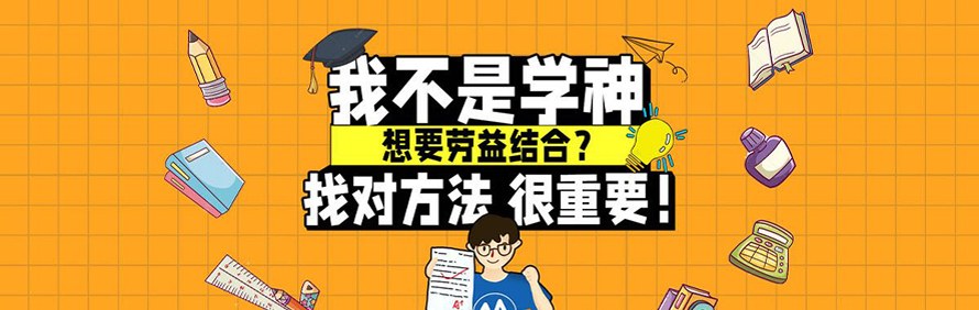 郑州捷登高考学校轮播4
