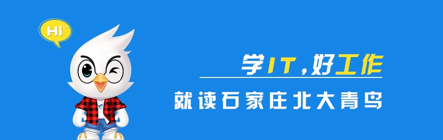 北大青鸟东美春宁校区轮播1