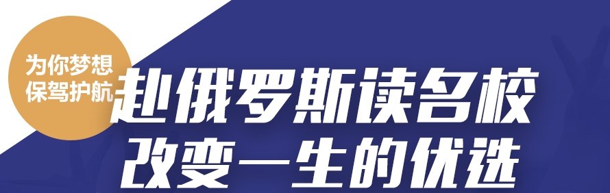 北京华夏博雅教育轮播4