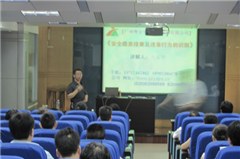 广州粤安安全培训轮播4