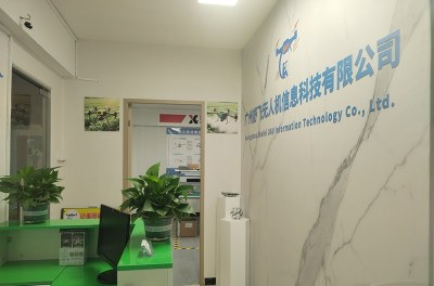 广州舒飞无人机培训考证中心相册4