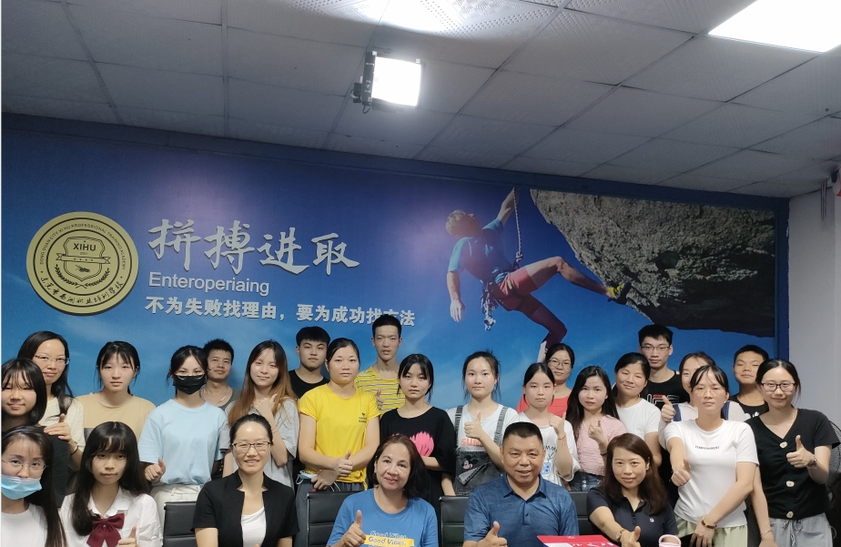 东莞西湖职业学校轮播2