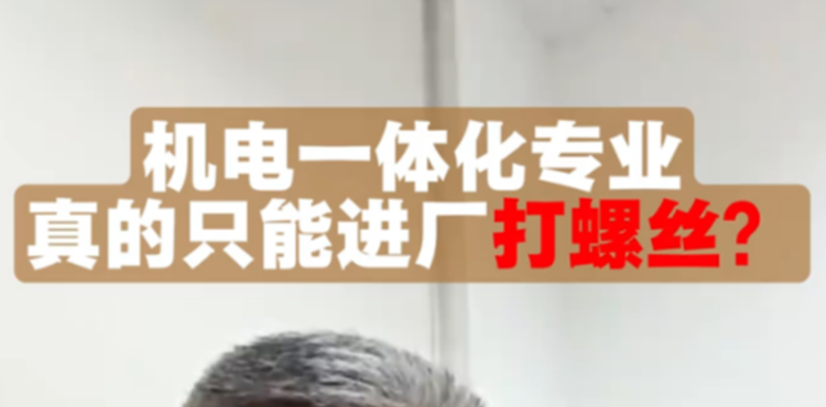 武汉迈洛机器视觉培训学校学校视频4