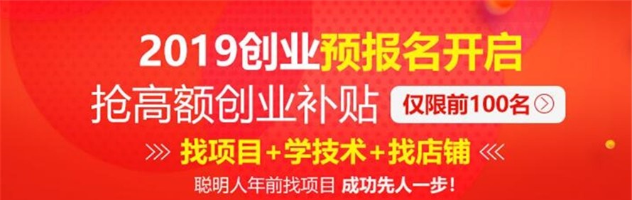 武汉美味学院轮播1