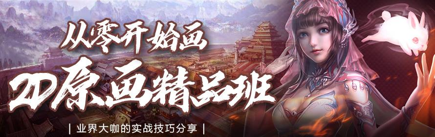 福州网龙普天教育轮播1