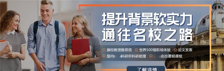 美世留学郑州分校轮播5