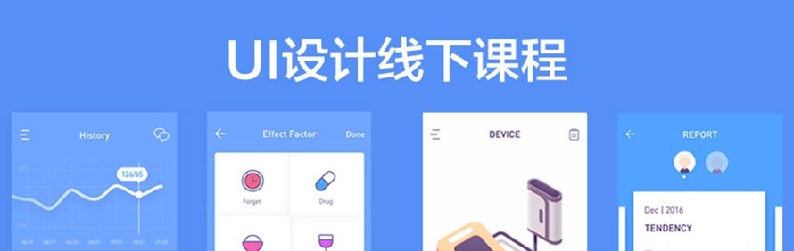 西安一盏课堂IT培训轮播2