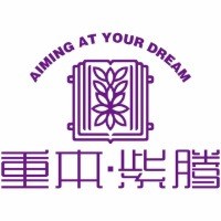 广州重本紫腾教育轮播1