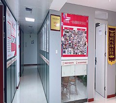 西安麦冬职业技能培训学校轮播3