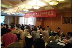 药师帮执业药师学院轮播5