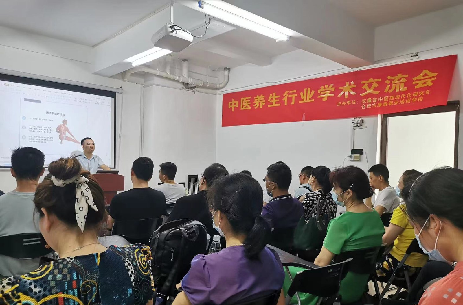合肥康泰职业培训学校轮播3