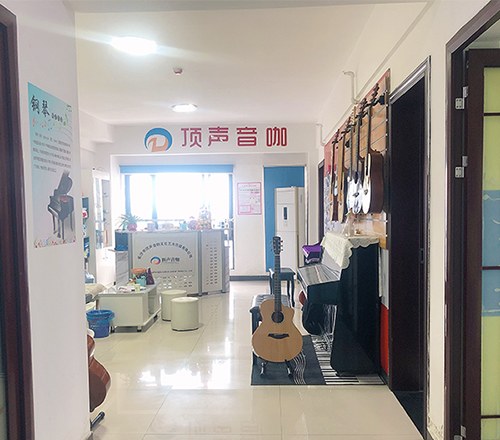 长沙顶声音咖艺术中心轮播1