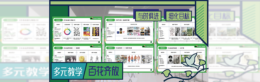北京万森画室轮播3