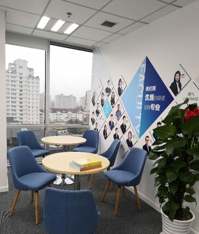 上海朗阁培训中心相册3