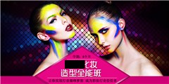 广州瑞美美甲半永久培训中心轮播5